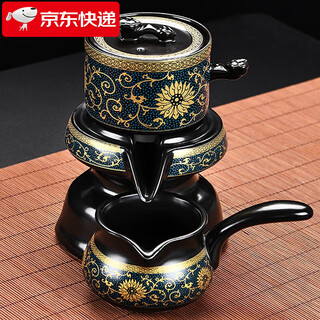 Xiangye kung fu tea set complete set household automatic stone mill lazy tea maker full set ceramic teapot teacup tea tray gift 3-piece automatic tea maker set with wrapped lotus branches