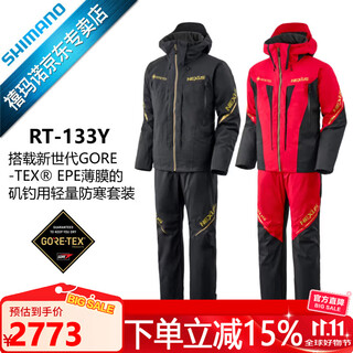 Shimano 25 models rt-133y fishing suit lightweight cold-proof suit for rock fishing gore-tex fabric black-xl size (produced in vietnam)