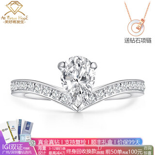 Avhe platinum diamond ring, artificially cultivated diamond, one carat pear-shaped pear-shaped diamond ring, asking for wedding gift, chinese valentine's day diamond ring, platinum diamond ring - 1 carat d color vvs main diamond, number 9-20 circle can be noted