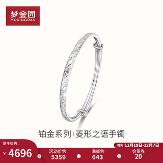 Mengjinyuan platinum bracelet pt950 platinum push-pull bracelet diamond-shaped car flower as a birthday gift for girlfriend, weighing about 9.95g