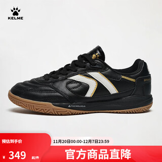 Kelme football shoes men's indoor football shoes flat sneakers youth competition training shoes black 41