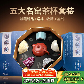 Unclumsy master cup teacup personal single cup tea set complete set of high-end retirement gift purple sand xishi pot plum blossom cup