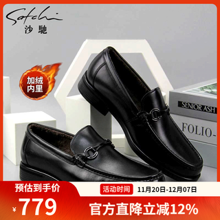 Satchi men's shoes winter velvet leather shoes men's leather shoes british set-toe business casual leather shoes soft leather lightweight warm cotton shoes black 41 (255mm) velvet