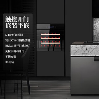 Eremite household fully embedded red wine cabinet, constant temperature wine cabinet, built-in wine storage and preservation cabinet, cold drink tea cabinet, fully embedded wine cabinet, cold drink cabinet, frequency conversion mute, 595 high electric door opening, 30 bottles