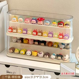 Yusenyi blind box cute display box eggman figure bubble mart storage rack food play building block ornament landscape transparent dustproof (2 packs ladder version) cute display box (2 pack ladder version) cute display box