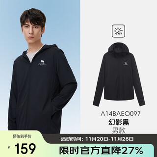 Camel (camel) outdoor sun protection clothing upf50+ uv protection ice-like light and thin fishing sun protection clothing muguang a14baeo097