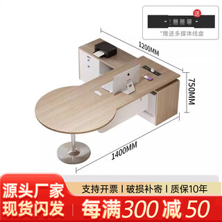 Yusong computer table doctor clinic desk laboratory operation table pharmacy diagnosis and treatment table office desk table 1.4 meters solid wood color special shape + warm white - electroplated feet