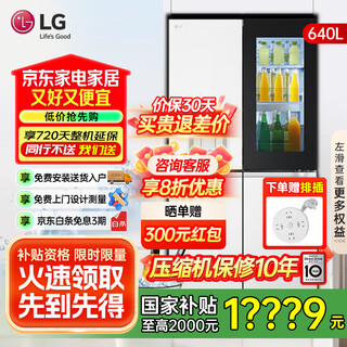 Lg refrigerator large capacity fully automatic ice making cross-fold four-door ultra-thin embedded integrated living room home fresh air-cooled frost-free frequency conversion energy-saving door-in-door automatic ice making 640 liters four-door f664meh95d