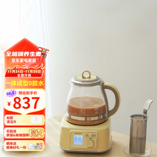 Buydeem health pot all-in-one glass health pot tea boiler stewing tea kettle scented tea health pot hot milk 0 glue maternal and infant grade kettle gift little goose yellow all glass-single pot + tea basket 1.2l