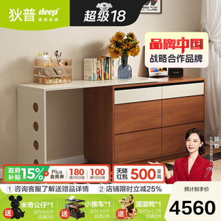 Dipu dressing table solid wood wardrobe integrated 2025 new medieval style bedroom log dressing table bauhaus dressing table 8802 medieval color + milk white model retractable solid wood rotary dressing table + triangular stool 120x74x40cm