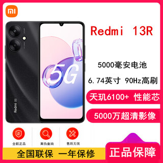 Xiaomi redmi 13r 50mp image brand new not activated dimensity 6100+5000mah long battery life redmi 13r star rock black 6gb+128gb free bluetooth headset with order