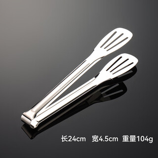 316 stainless steel multifunctional three-line food clip hotel bread steak clip barbecue clip household anti-scalding clip 316 stainless steel anti-scalding clip-24cm