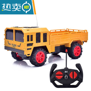 溥畔遥控大卡车儿童四通遥控车充电遥控事运输车1:18卡越野车模型男孩 黄色1:20四通卡遥控车（自备电池）