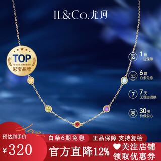 Il&co youke little sugar bean multi-colored treasure necklace women's garnet s925 silver birthday and valentine's day gift for girlfriend five-colored treasure necklace with gift box