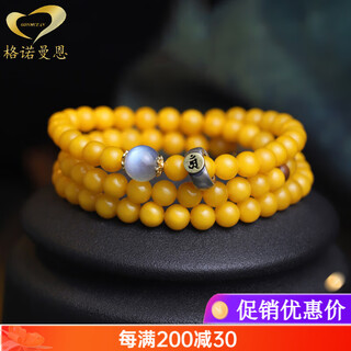 Genomanmen avalokitesvara natural chicken fat yellow beeswax bracelet 108 women's buddha beads bracelet jewelry native buddha heart mantra (ox tiger) beads 6mm (4 circles on your hands)