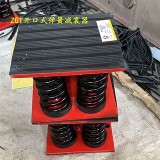 Shantou lincun zgt type damping spring shock absorber, air conditioning shock absorber, seat-mounted spring shock absorber, large load shock absorber zgt-150 (50-150kg)