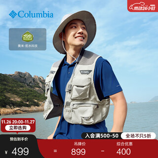 Columbia outdoor 25 autumn and winter men's fishing series water-repellent dry sports vest fm4617 160 loose fit s (170/92a)