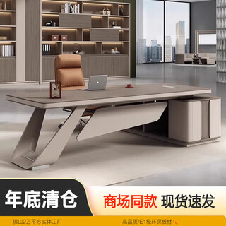 Light luxury boss desk office desk simple modern chairman president desk executive desk manager office desk and chair combination 1.8 meters boss desk
