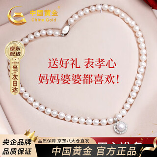 China gold freshwater pearl necklace jadeite pendant birthday gift for girlfriend wife mother elders anniversary practical and heartfelt fangfei nianhua pearl necklace