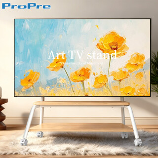 Propre mobile tv stand floor (42-75 inches) mobile tv cabinet tv art stand suitable for sony huawei skyworth hisense tcl floor cart