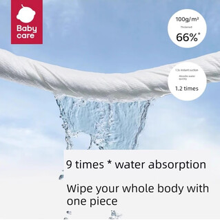 Babycare heller 5 pack 70*140cm