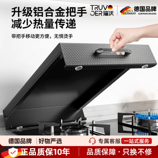 Truvoer german brand kitchen gas stove cover cover gas stove shielding plate elevated table preparation and storage rack honeycomb style_30*40*5cm