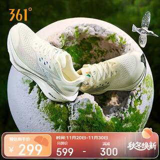 361°运动鞋男飞燃3ET专业竞速比赛马拉松训练跑步鞋子男672512226F-1