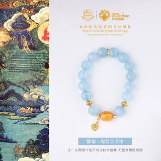 Potala palace aquamarine beeswax bracelet 925 silver zodiac year transfer bead bracelet men and women birthday gift for boyfriend