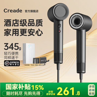 Creade high-speed hair dryer for hair drying household high-power quick-drying negative ion hair dryer star hotel birthday gift for girls national subsidy k-4043 k-4043 platinum gray gift box with free air nozzle + wall-mounted bracket