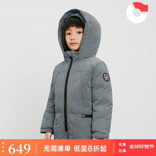 Nanny goose children's jumpsuit baby jacket outdoor cold-proof and warm children's overalls overalls iron gray 90 cm