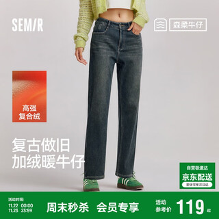 Semir jeans for women, winter velvet distressed trousers for girls, warm and leggy, ins trendy straight pants 103724124011