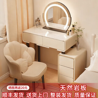 Fuhe slate dressing table bedside cabinet integrated dressing table simple storage storage small apartment light luxurious dressing table hot selling butterfly chair + led light mirror slate table top 80cm table real slate/factory direct sales