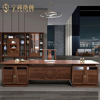 Ningqiu luoge (nichlort) boss desk new chinese style zen atmosphere desk high-end president desk chairman's room furniture ebony wood customized 3.2 meter desk