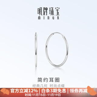 Ming brand jewelry platinum pt950 platinum simple earrings earrings gift for women bfh0101 platinum earrings about 4.47 grams
