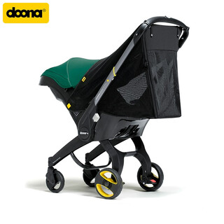 Doona's special 360 protection stroller mosquito net, sun protection, stroller full coverage, encrypted, no dead ends, breathable, 360 sun protection mosquito net