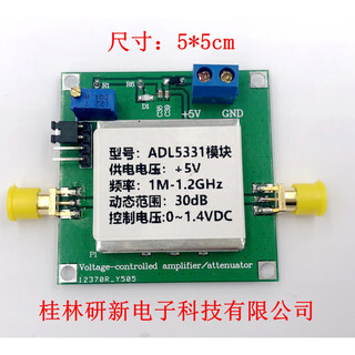 Adl5331 variable gain amplifier module 1m-1.2ghz rf amplifier vca manufacturer direct sale