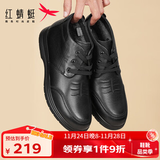 Red dragonfly men's shoes winter warm casual business cotton shoes men's comfortable velvet casual leather shoes dad shoes wta43333ag black 42