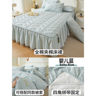 Zhong zhanggui class a pure cotton bed skirt single piece pure cotton quilted thickened bedspread bed skirt dust cover bed cover to hide the ugly 2025 new baby blue pure cotton washed cotton fabric sleeping naked without worry single piece bed skirt 120cmx200cm