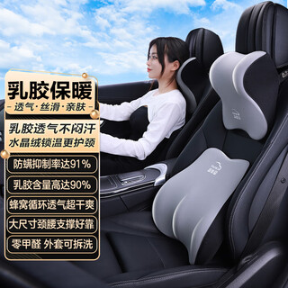 Aichewu latex car headrest lumbar car cushion neck pillow driver cervical lumbar cushion seat back lumbar cushion supplies