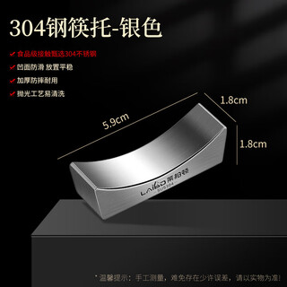 Labton 304 stainless steel chopstick holder, household chopstick holder, chopstick pillow, hotel tableware table, chopstick holder, household chopstick pillow, chopstick pad, original color - chopstick holder, 10 pieces