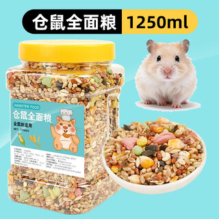 Buck xiaopi full-price hamster food staple food golden bear food hamster feed food rat food supplies seafood freeze-dried complete nutritional food comprehensive food for all ages 1200ml click to add to the shopping cart to see other flavors