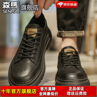 Semir men's shoes winter 2025 new british style business casual fashion leather shoes men's velvet retro versatile work shoes black 39