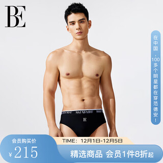 Van de'an (balneaire) men's series little black pants 2025 new breathable quick-drying mid-length triangle sports competitive swimming trunks 50516 deep black little black pants 2xl