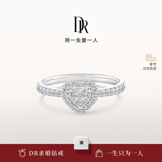 Dr ready stock dr heart proposal diamond ring dr heart simple luxury platinum diamond ring holiday gift total about 22 points ready stock sparkling
