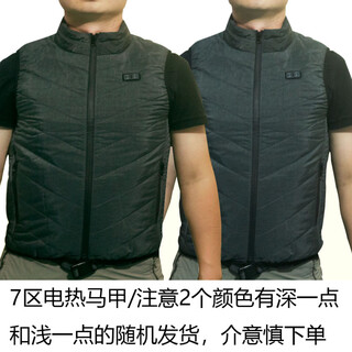 He jiagong heating vest electric heating vest intelligent temperature control charging heating clothes to prevent cold winter warmth artifact for men and women 7 pieces of electric heating vest high quality dark and light colors randomly sent_without power supply s suitable for weight of about 75jin jin equals 0.5kg wear left and right