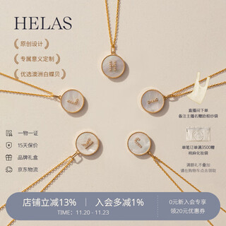 Helas hera 18k gold letter custom necklace light luxury white mother-of-pearl clavicle chain diamond pendant as a birthday gift for your girlfriend pendant + free s925 chain (light gold version) l