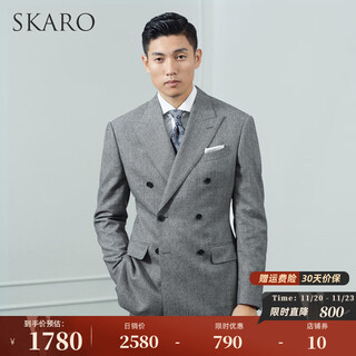Skaro australian merino wool prince of wales suit suit men's double-breasted autumn and winter business suit black and white check skg1181a size 44 top and trousers size please note