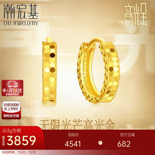 Trendy acer high-gloss gold pure gold 5g gold earrings women's earrings for girlfriend birthday gift price approximately 3g