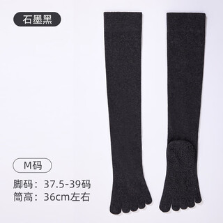 Yottoy yoga socks five-finger stockings sliding sports socks pilates indoor calf socks spring and autumn star five-finger yoga socks-graphite black m size 37.5-39