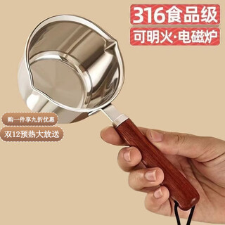 Zhe series 316 stainless steel oil-splashing small pot, household hot oil special artifact kitchen pouring oil, pressing oil and burning oil, mini pouring oil pot 316 material 1cm 202ml